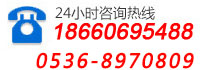 濰坊海揚(yáng)磁水處理設(shè)備有限公司電話：18660695488